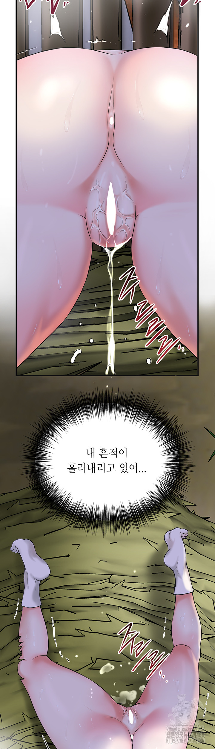 Brothel Raw - Chapter 49 Page 48