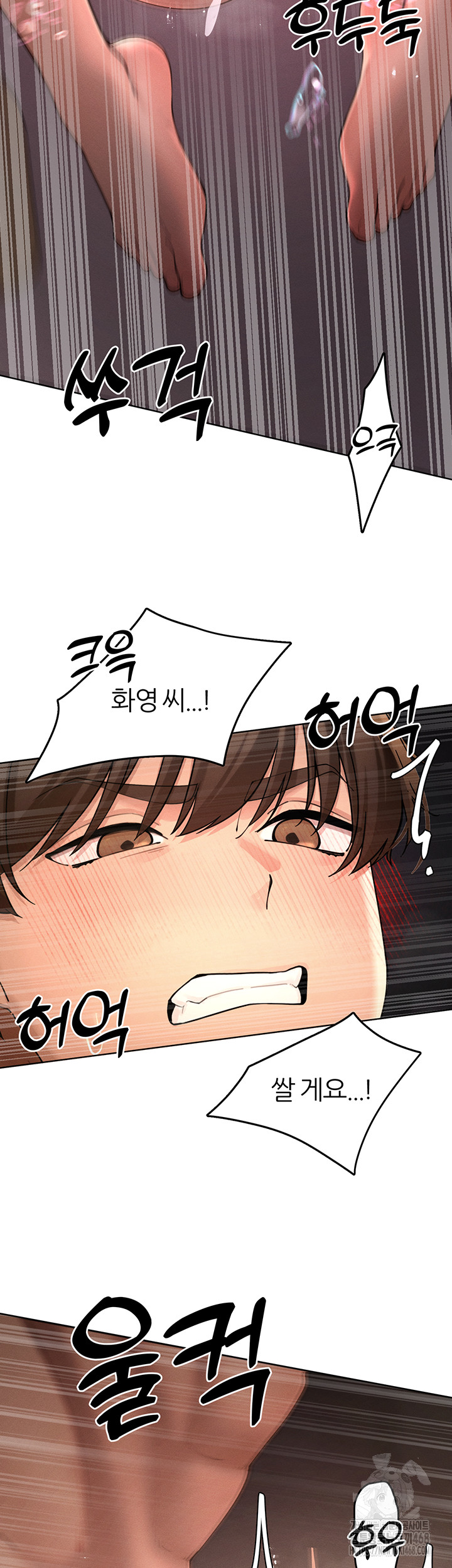 The Protagonist Gets Stronger When He Fucks the Female Hunter Raw - Chapter 42 Page 15