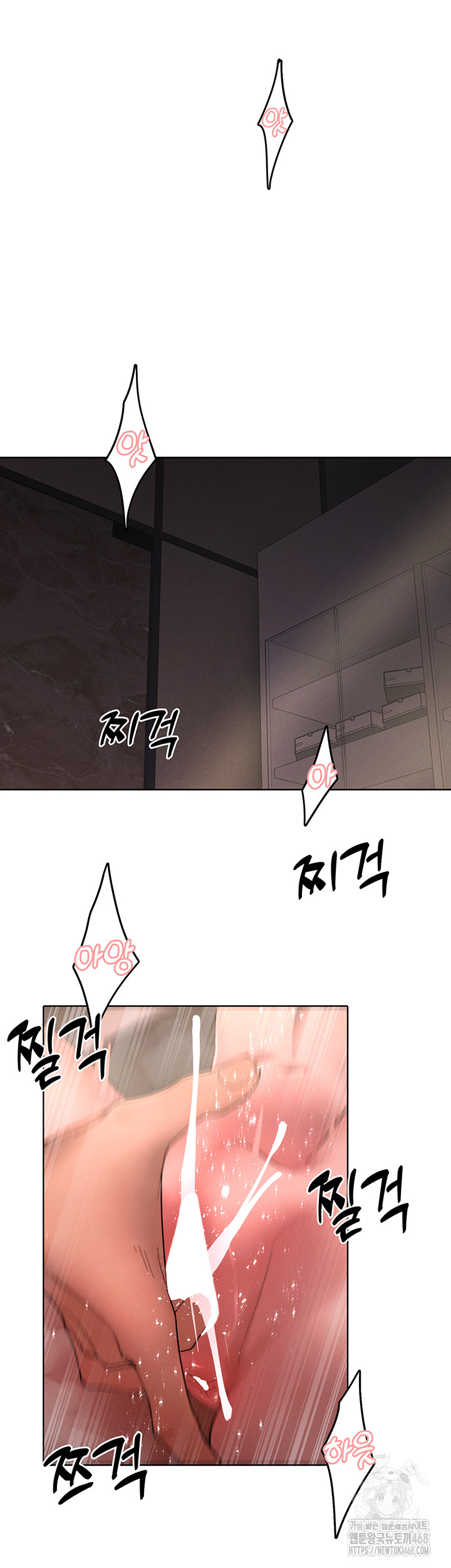 The Protagonist Gets Stronger When He Fucks the Female Hunter Raw - Chapter 42 Page 24