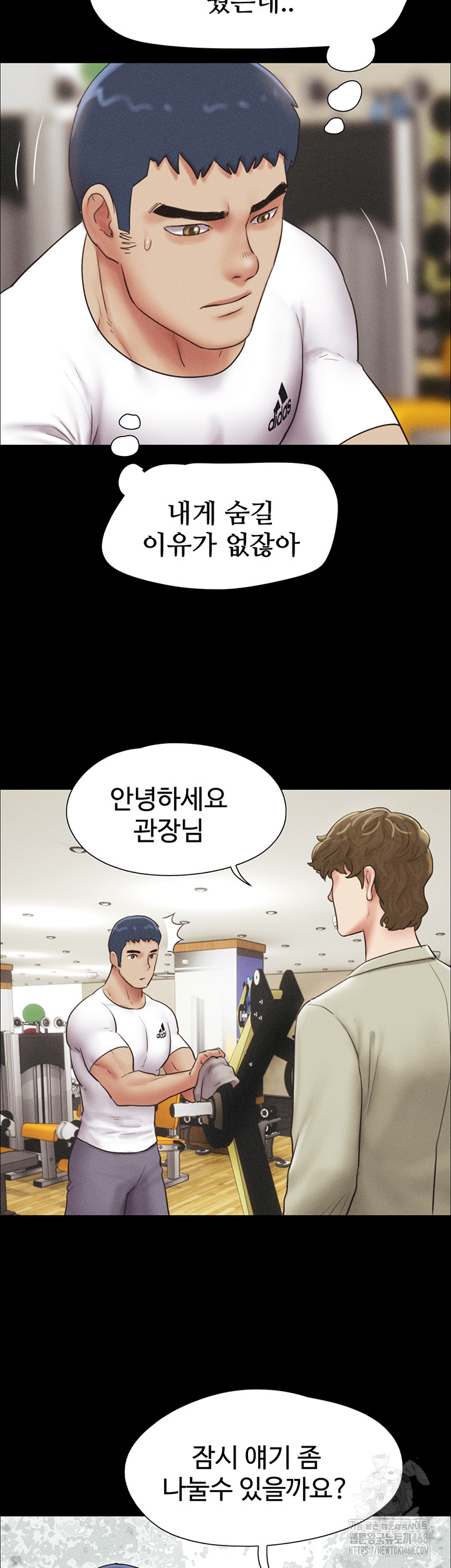 So-Eun Raw - Chapter 44 Page 22