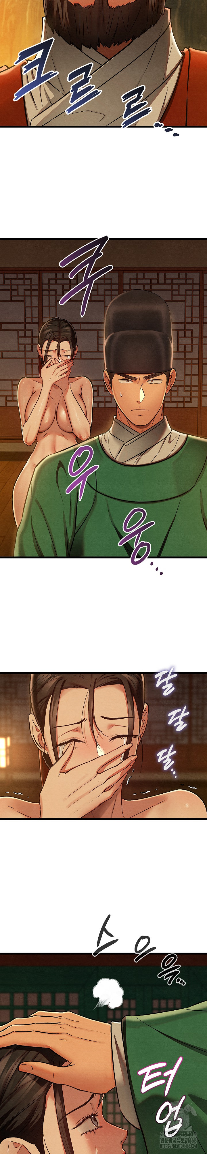 Principles and Practices of Lovemaking Raw - Chapter 40 Page 22