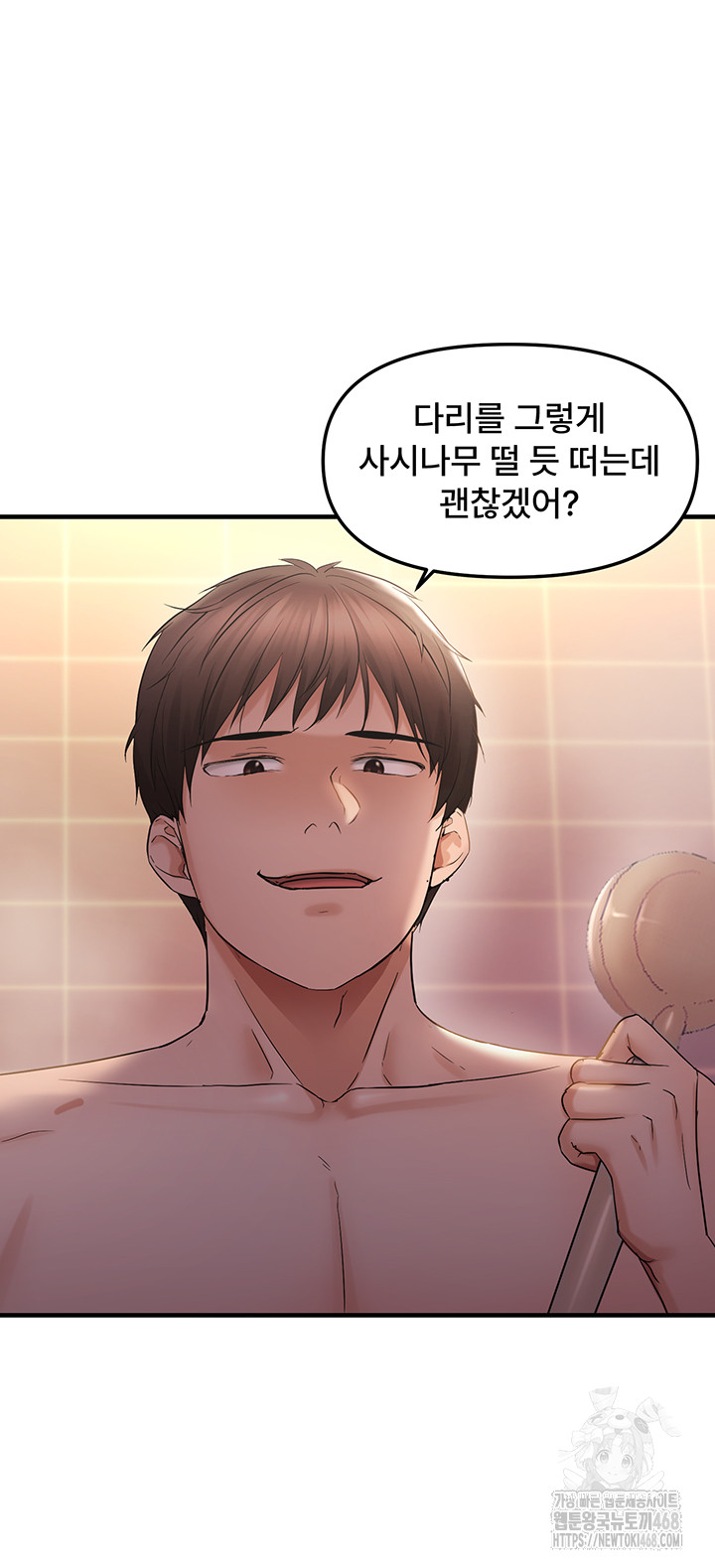 Disciplining the Top Delinquent Bitch Through a Random Chatting App Raw - Chapter 33 Page 10