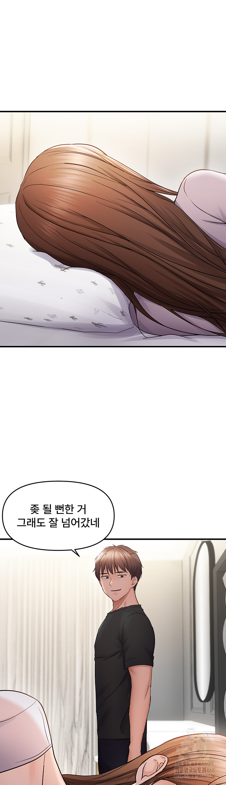 Disciplining the Top Delinquent Bitch Through a Random Chatting App Raw - Chapter 41 Page 23