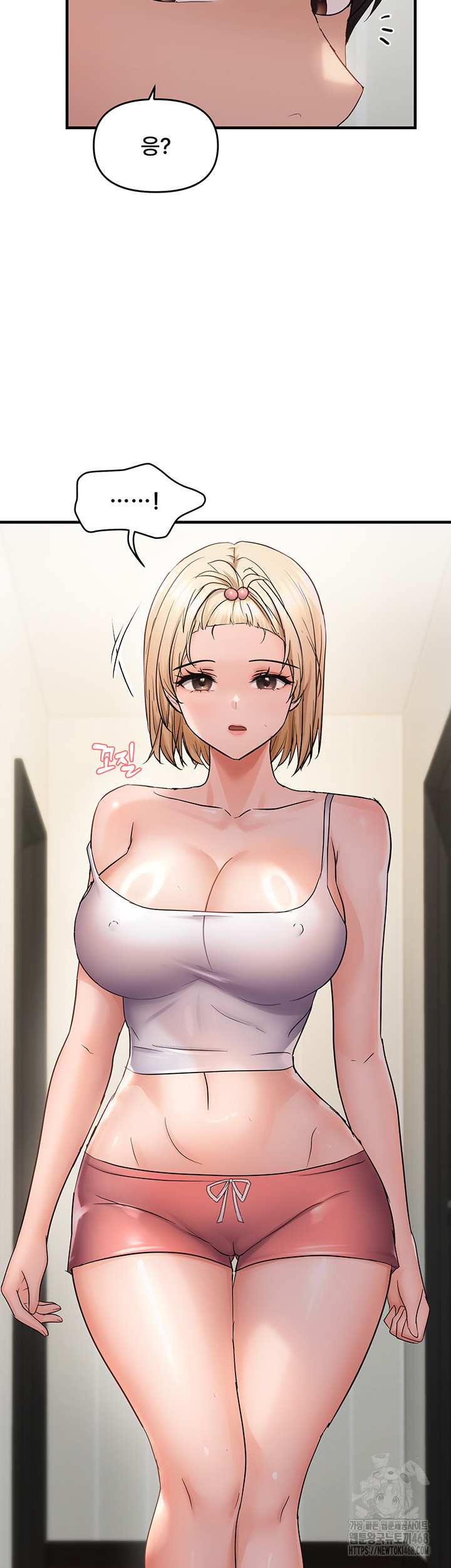 Disciplining the Top Delinquent Bitch Through a Random Chatting App Raw - Chapter 41 Page 25