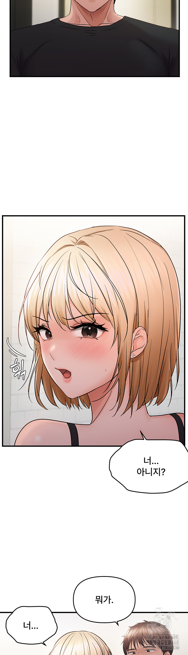 Disciplining the Top Delinquent Bitch Through a Random Chatting App Raw - Chapter 41 Page 36