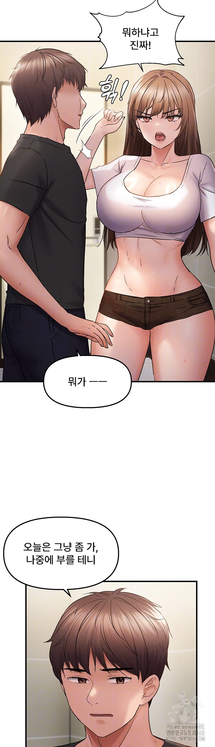 Disciplining the Top Delinquent Bitch Through a Random Chatting App Raw - Chapter 41 Page 6