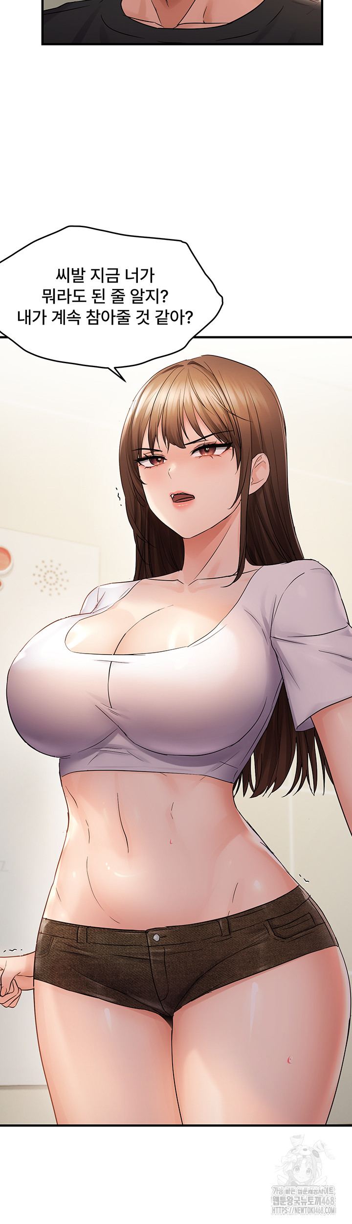 Disciplining the Top Delinquent Bitch Through a Random Chatting App Raw - Chapter 41 Page 7