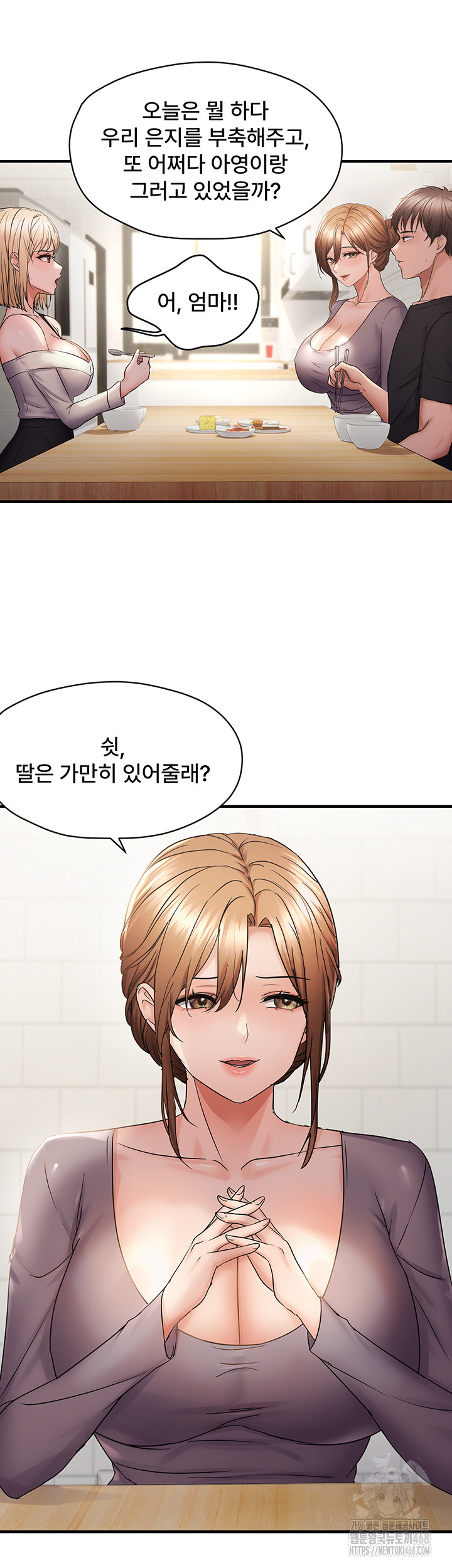 Disciplining the Top Delinquent Bitch Through a Random Chatting App Raw - Chapter 42 Page 18