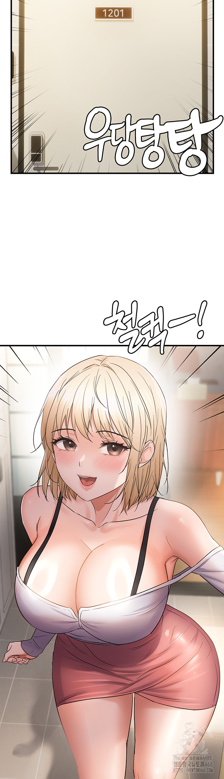 Disciplining the Top Delinquent Bitch Through a Random Chatting App Raw - Chapter 42 Page 40