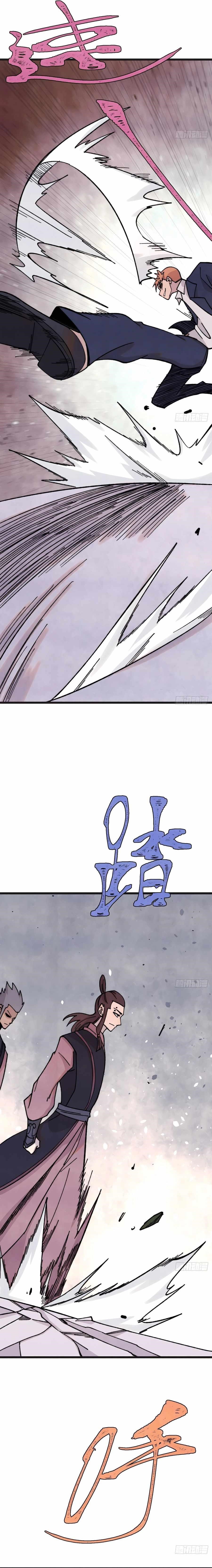 All Hail the Sect Leader - Chapter 375 Page 12