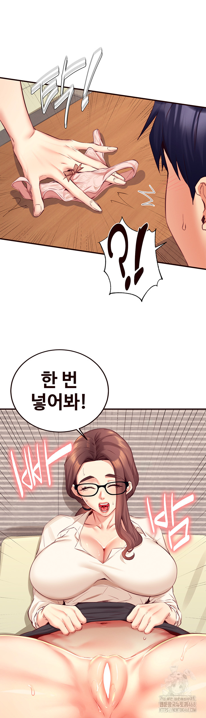 An Introduction to MILFs Raw - Chapter 37 Page 28