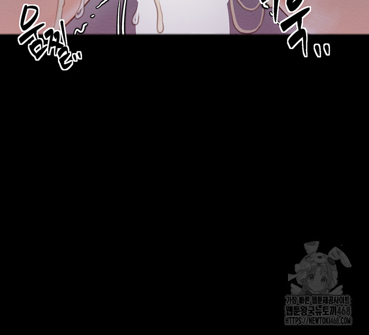 The Servant’s Story Raw - Chapter 37 Page 59