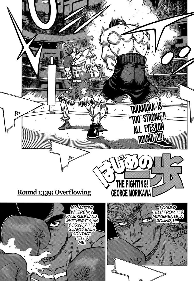 Hajime no Ippo - Chapter 1339 Page 1
