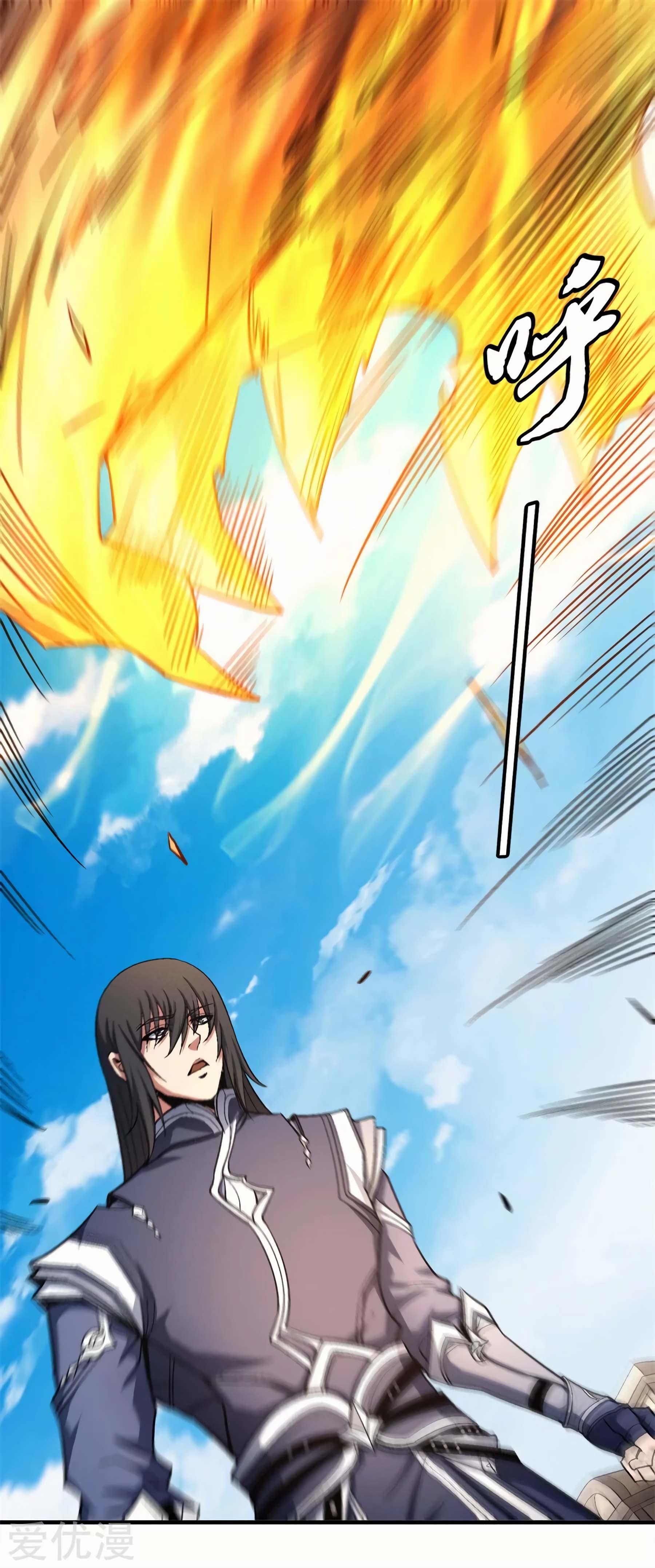 God of Martial Arts - Chapter 122.1 Page 27