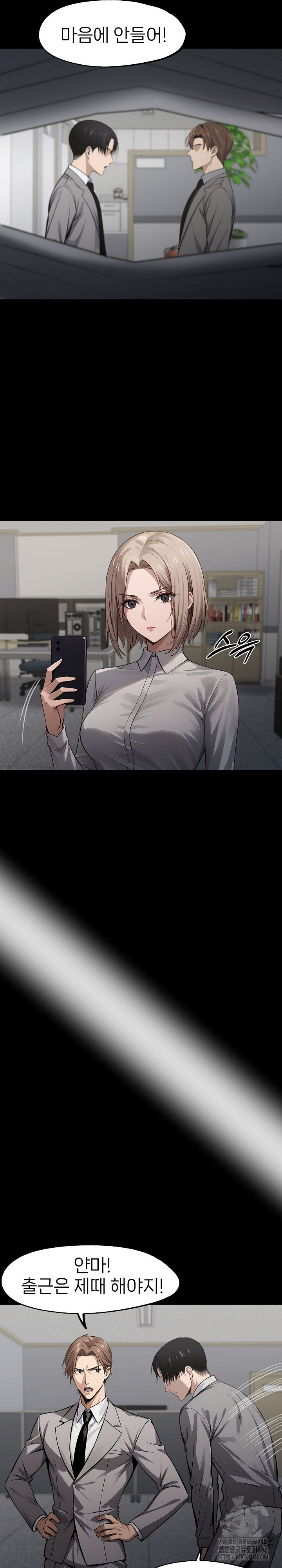 Gangster x Office Lady Raw - Chapter 89 Page 20