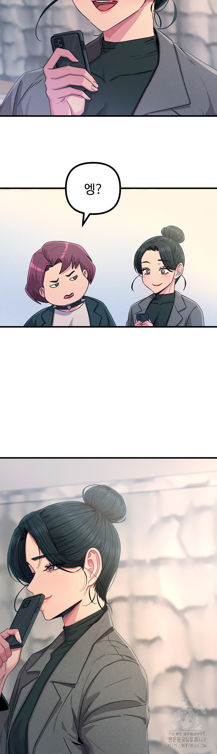 You Won’t Get Me Twice Raw - Chapter 26 Page 15
