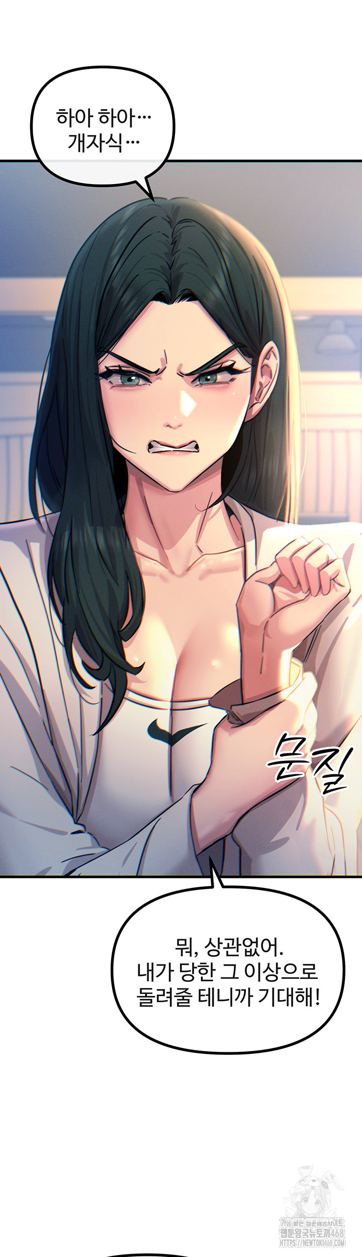 You Won’t Get Me Twice Raw - Chapter 26 Page 28