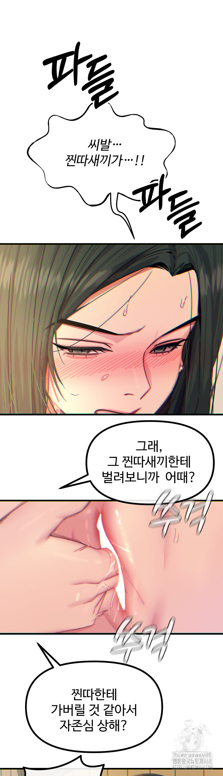 You Won’t Get Me Twice Raw - Chapter 27 Page 41