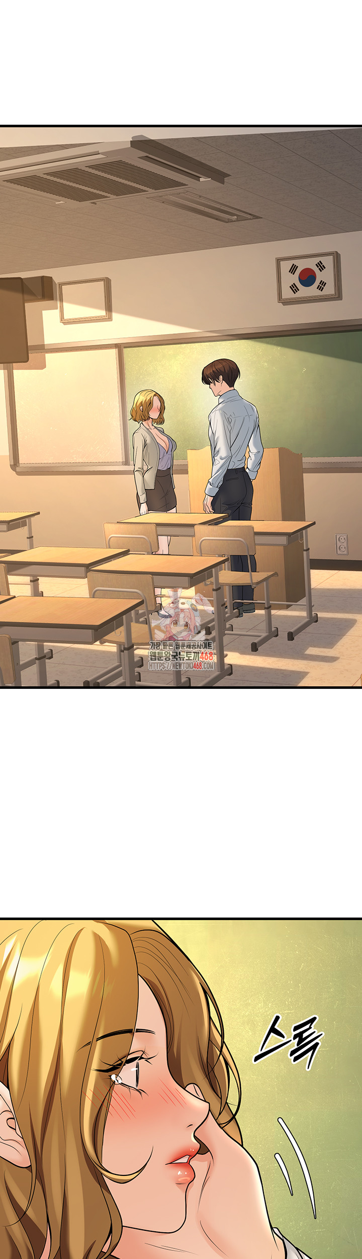 My Students Who Became Parents Raw - Chapter 30 Page 29