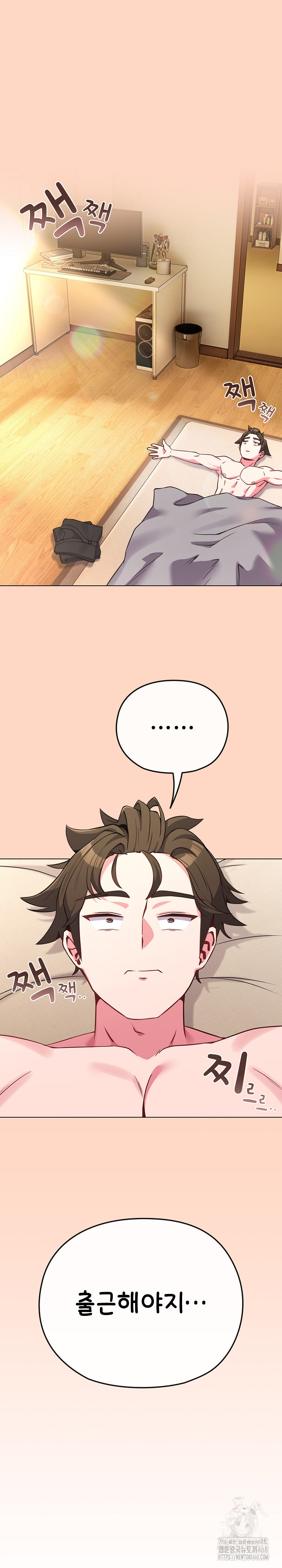 But You’re the Same Age as My Daughter?! Raw - Chapter 25 Page 2