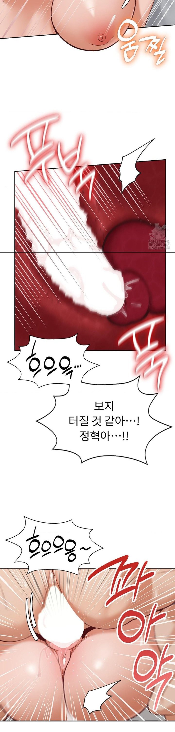 Runner’s High Raw - Chapter 22 Page 15