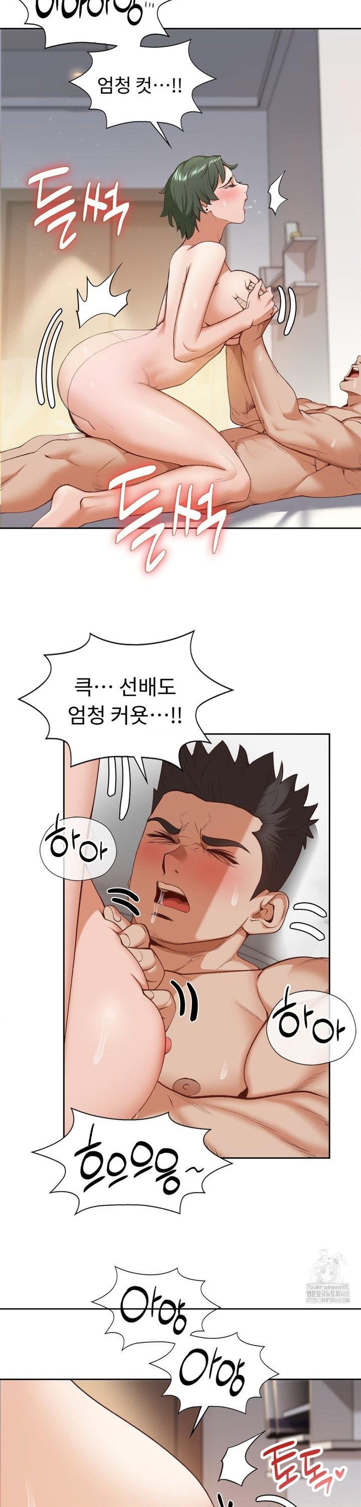 Runner’s High Raw - Chapter 22 Page 3