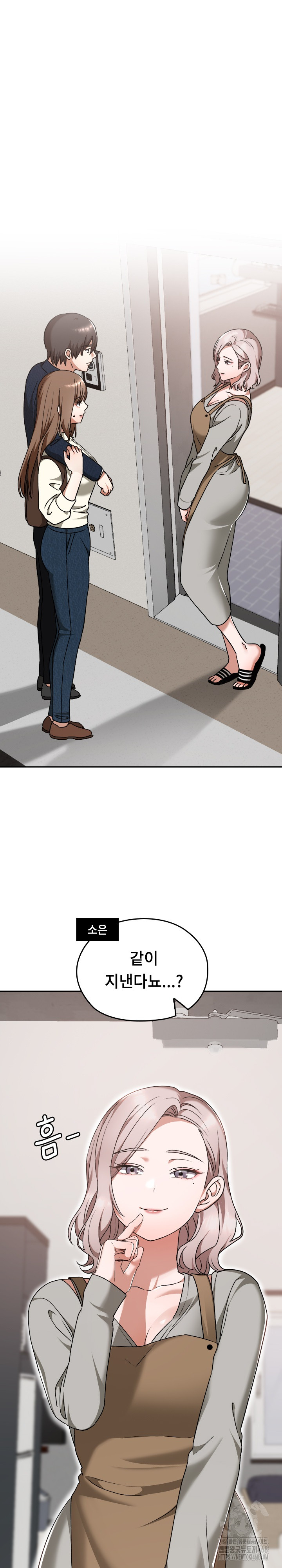 Keep It a Secret in School Raw - Chapter 28 Page 2