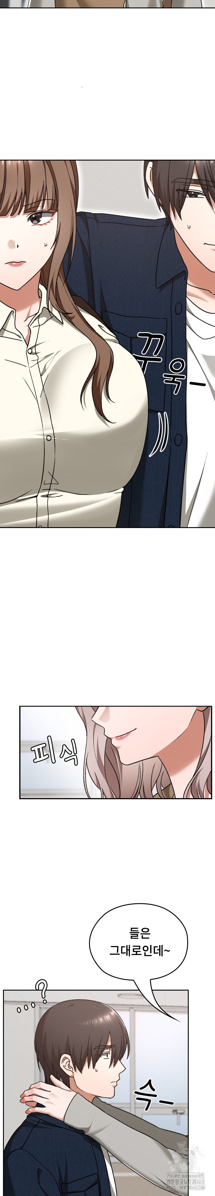 Keep It a Secret in School Raw - Chapter 28 Page 3