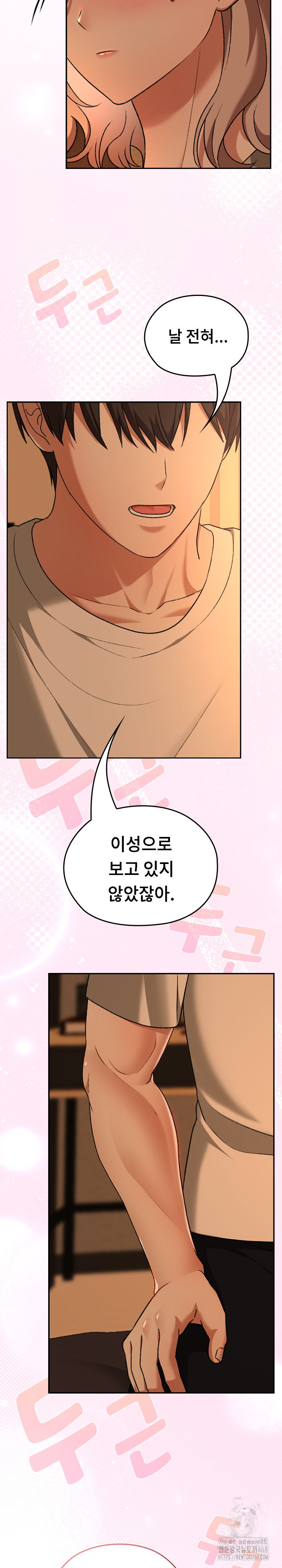 Keep It a Secret in School Raw - Chapter 29 Page 20