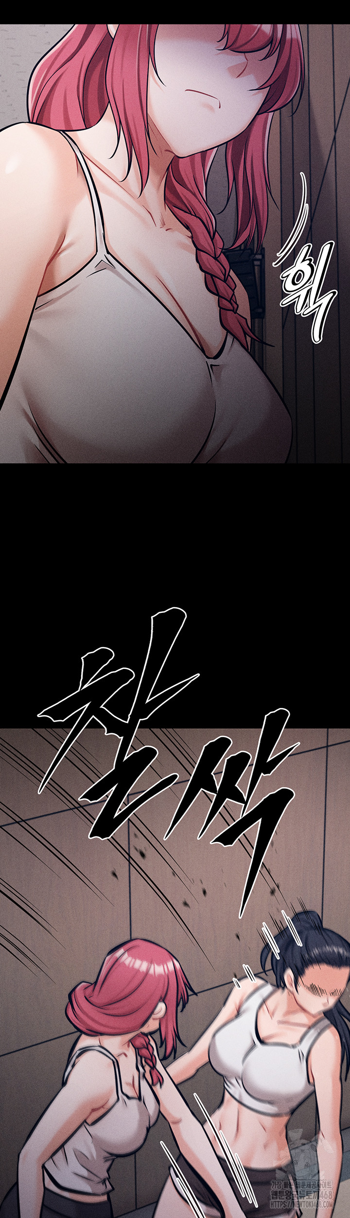 Athletes Village: The Trap Raw - Chapter 16 - Manga18fx