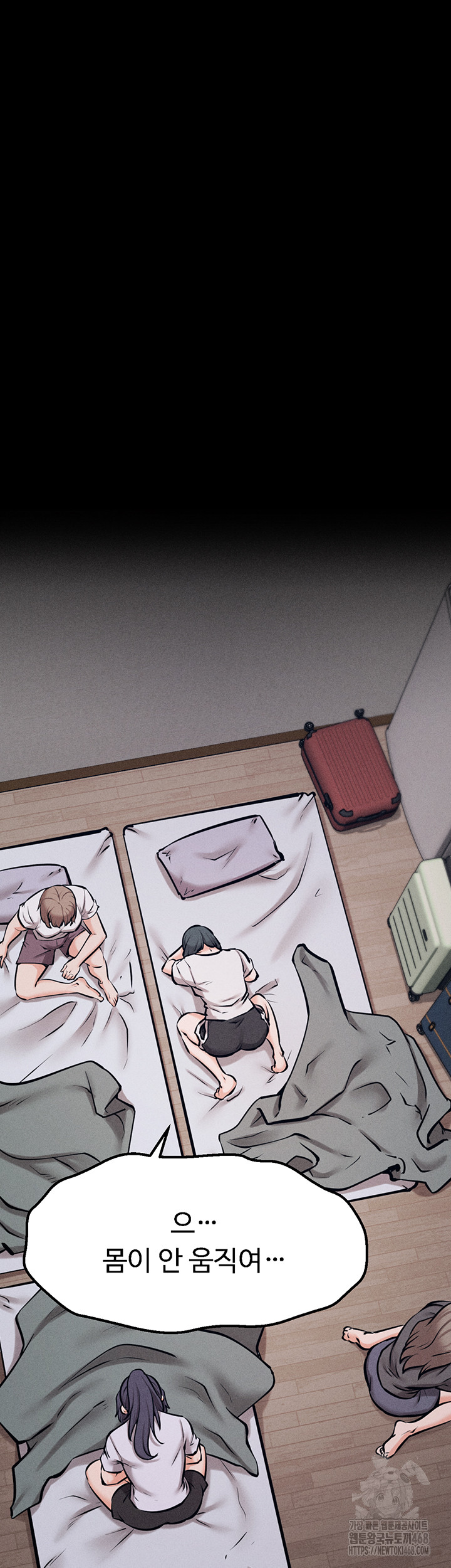 Athletes Village: The Trap Raw - Chapter 25 Page 10