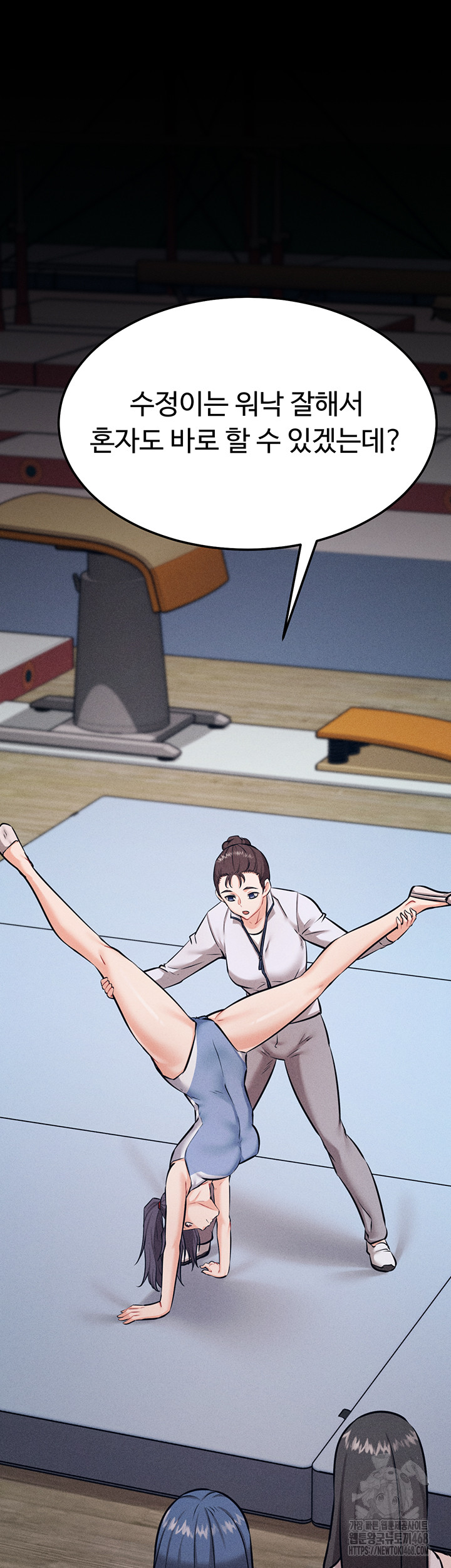 Athletes Village: The Trap Raw - Chapter 25 Page 16