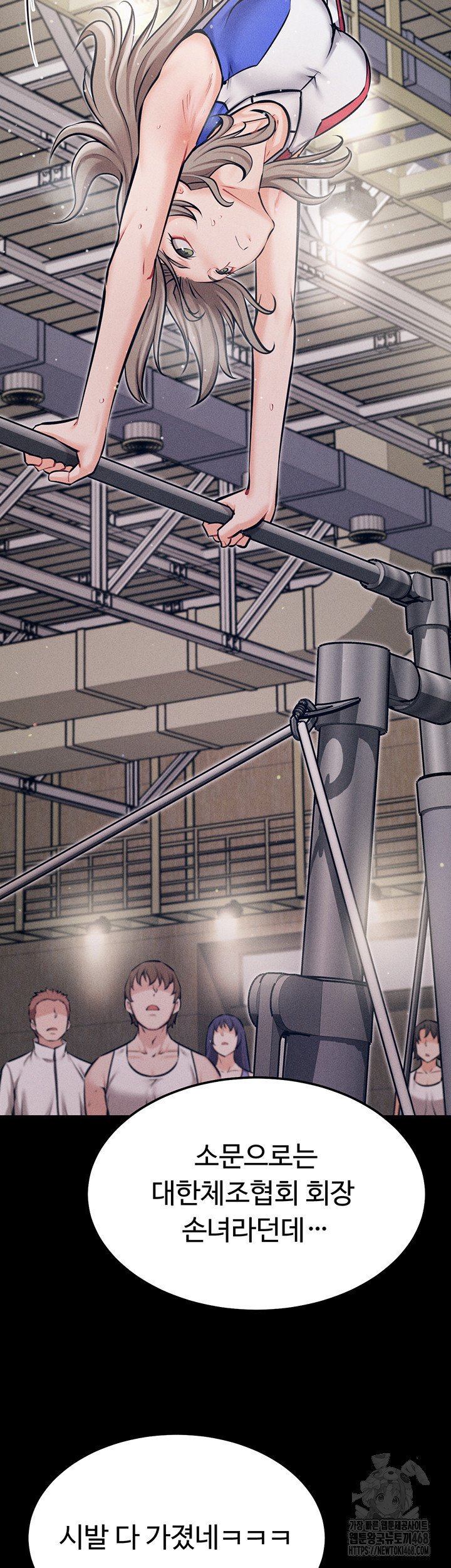Athletes Village: The Trap Raw - Chapter 25 Page 26