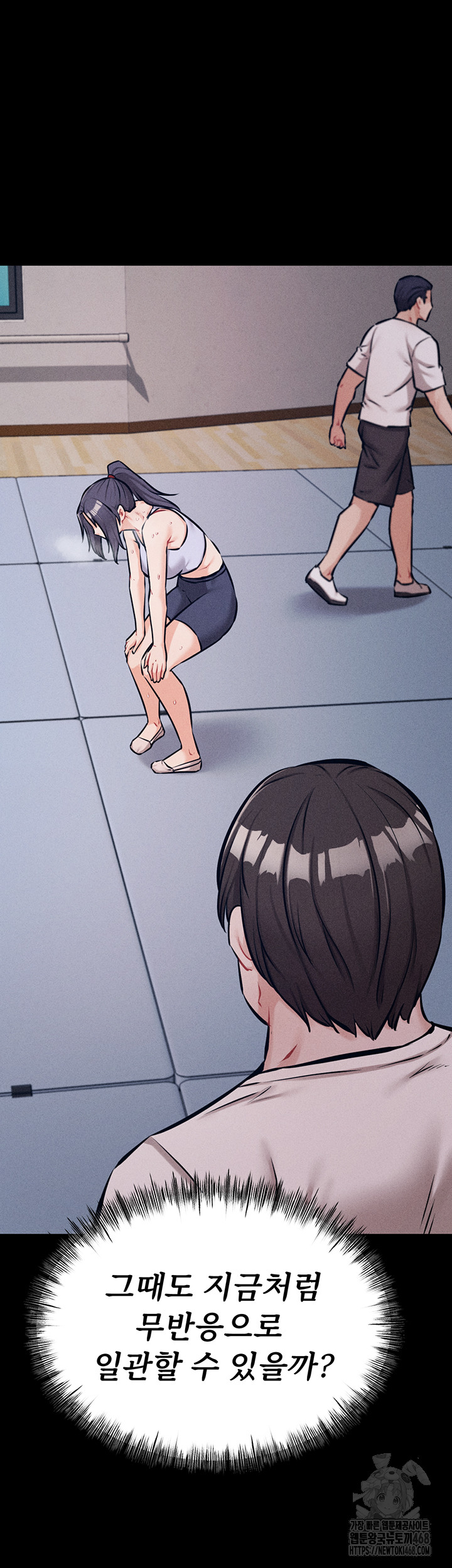 Athletes Village: The Trap Raw - Chapter 25 Page 53