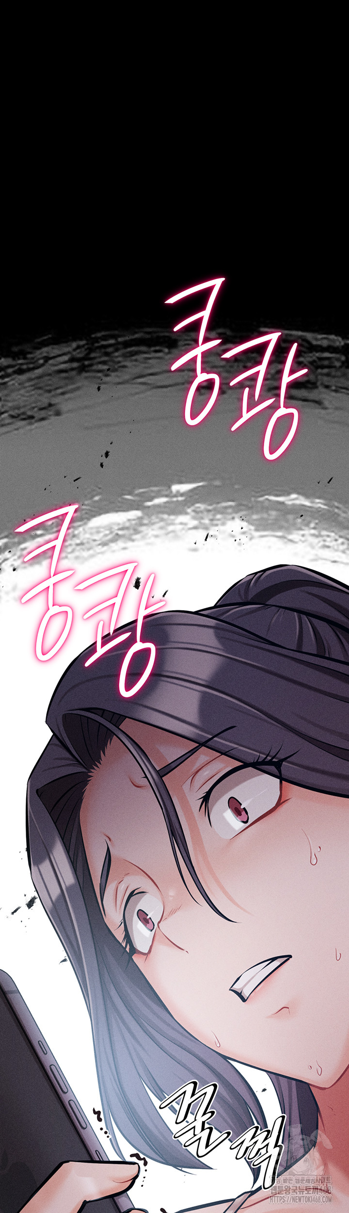 Athletes Village: The Trap Raw - Chapter 25 Page 7
