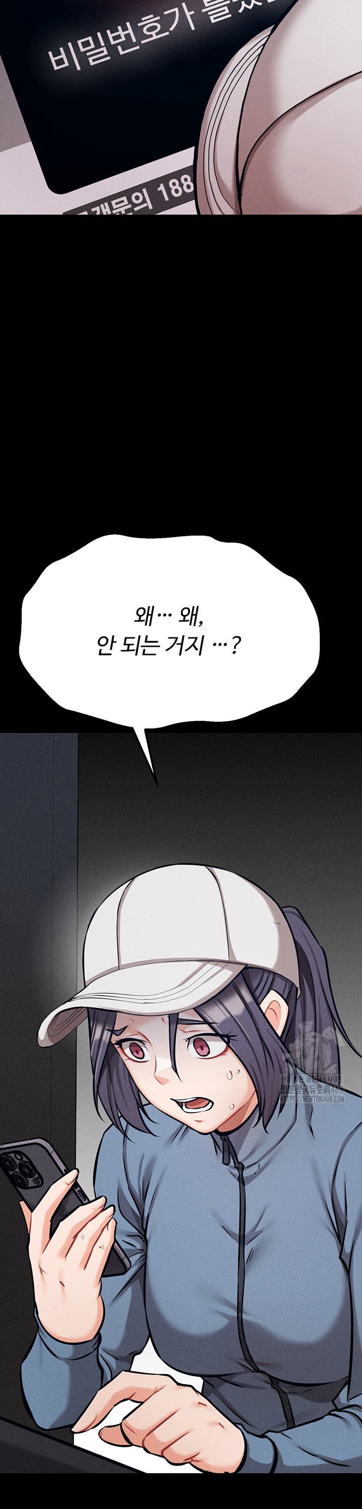 Athletes Village: The Trap Raw - Chapter 28 Page 39