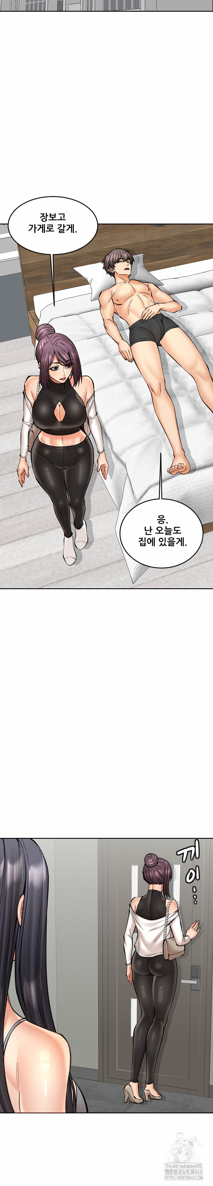 Older Sister Raw - Chapter 18 Page 23