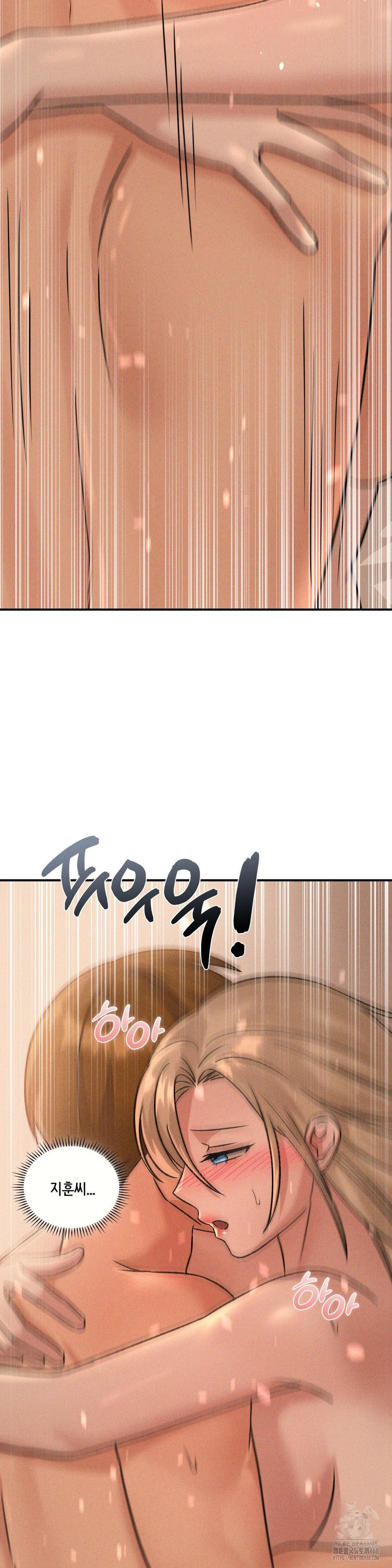 She’s Cute Only to Me Raw - Chapter 18 Page 16