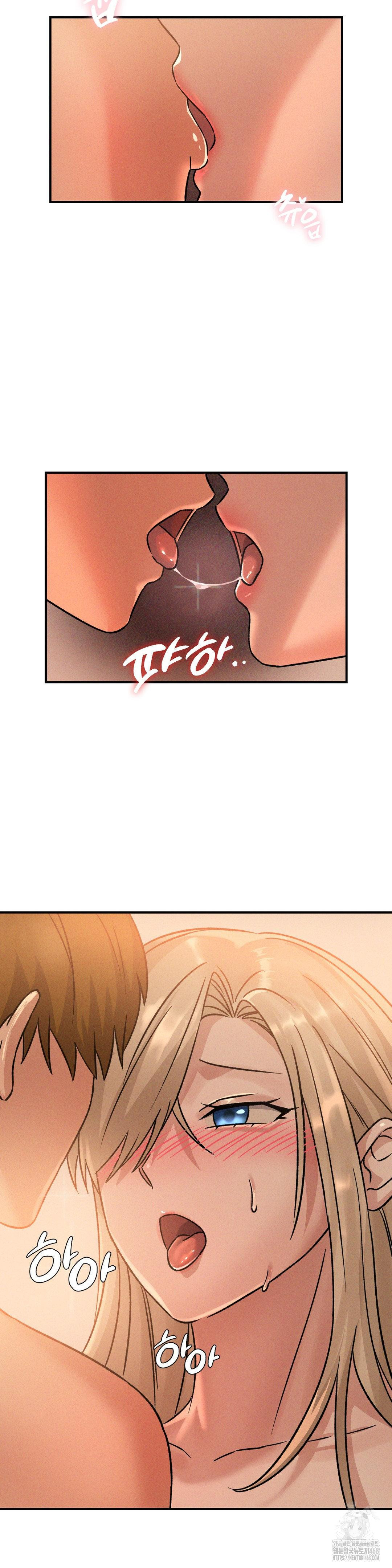 She’s Cute Only to Me Raw - Chapter 18 Page 19