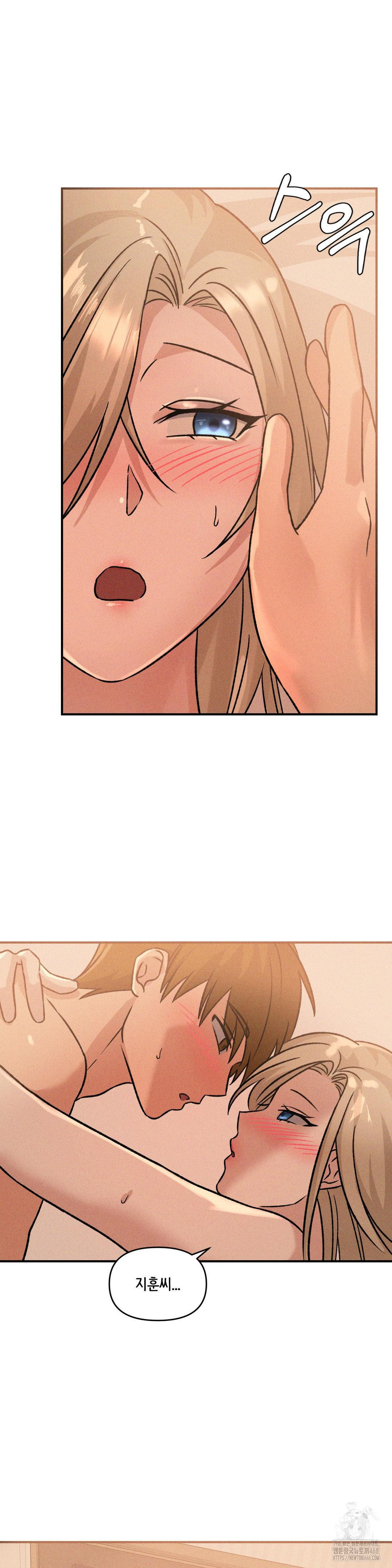 She’s Cute Only to Me Raw - Chapter 18 Page 20