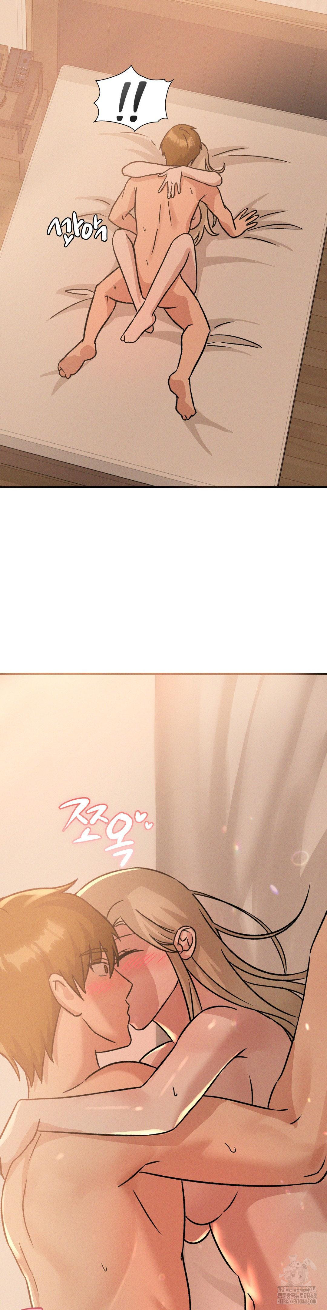 She’s Cute Only to Me Raw - Chapter 18 Page 21