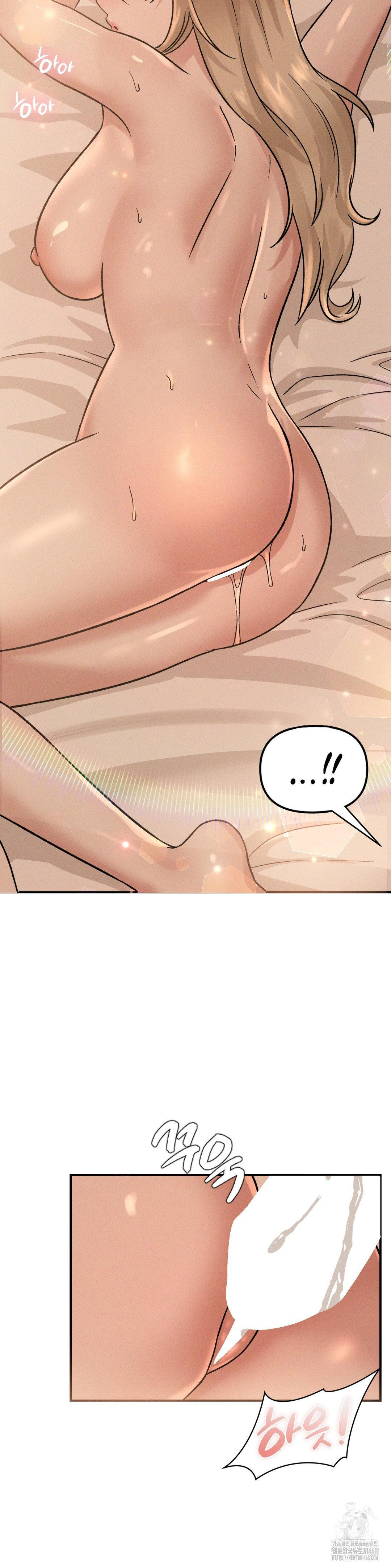 She’s Cute Only to Me Raw - Chapter 18 Page 6