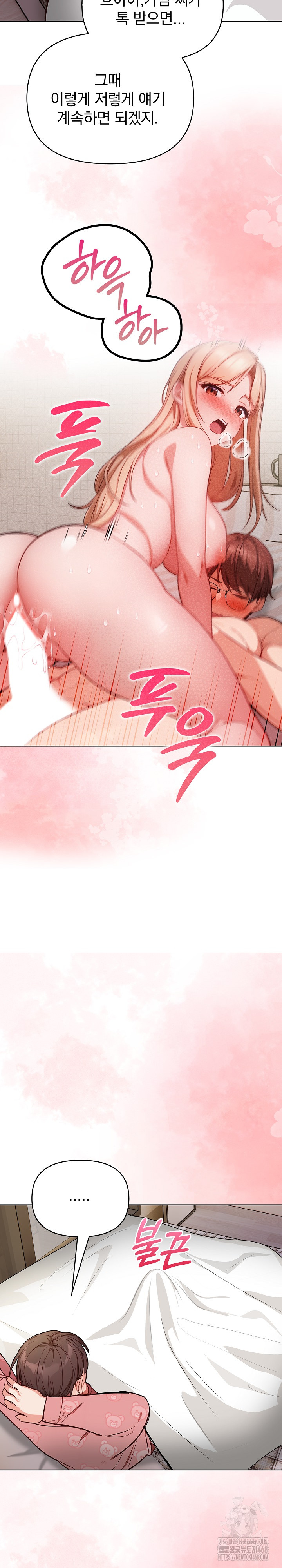 Beautiful Girl Capture Raw - Chapter 19 Page 22