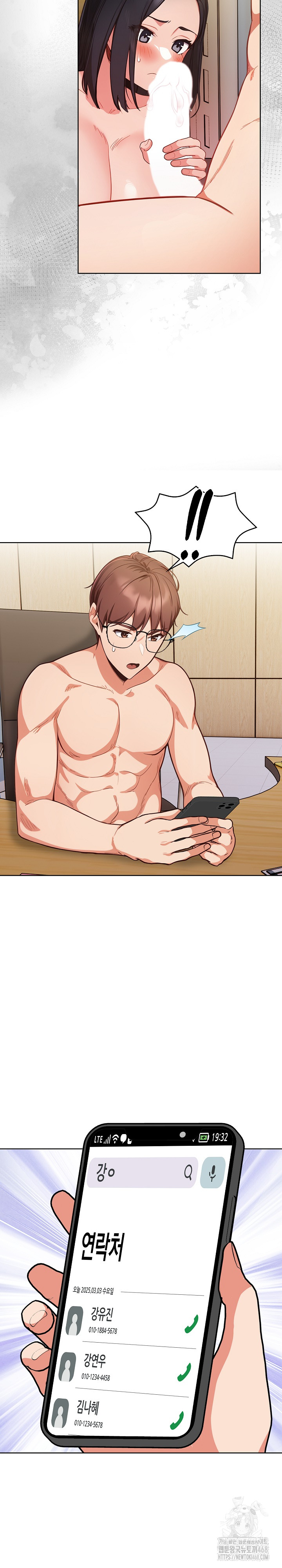 Beautiful Girl Capture Raw - Chapter 19 Page 7