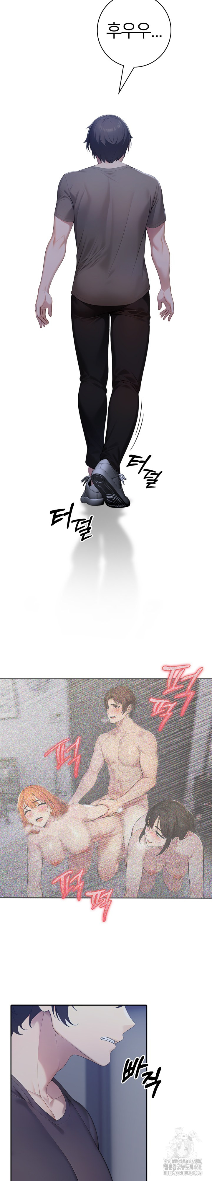 A Friend's Older Sister's Scheme Raw - Chapter 16 Page 11