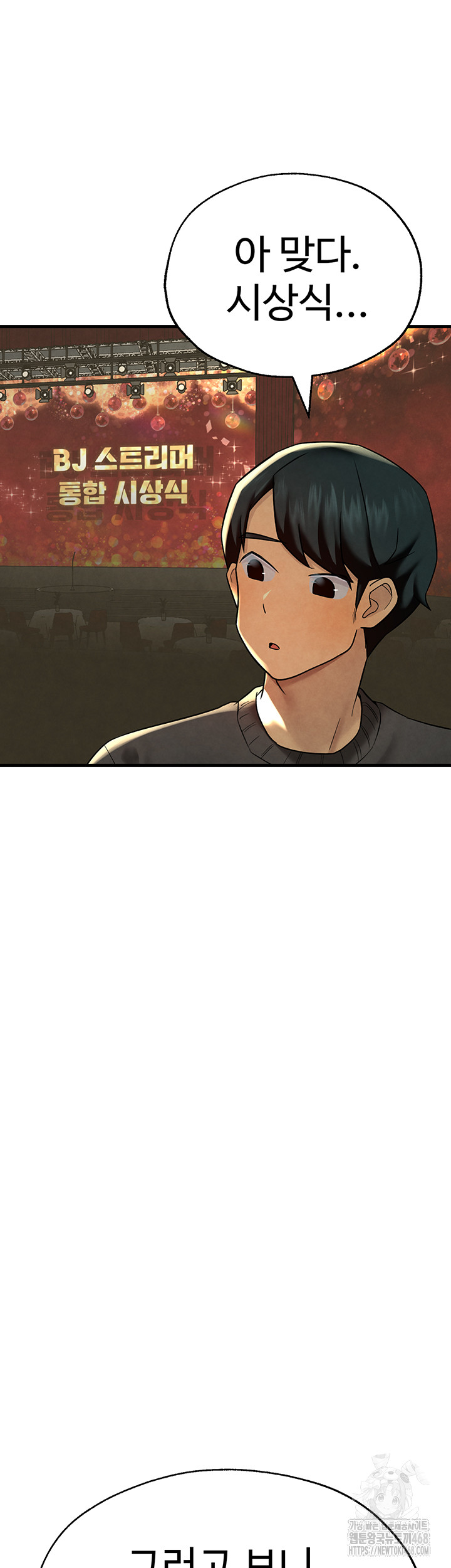 The BJ Manager Who Boosts His Favorability Raw - Chapter 25 Page 25
