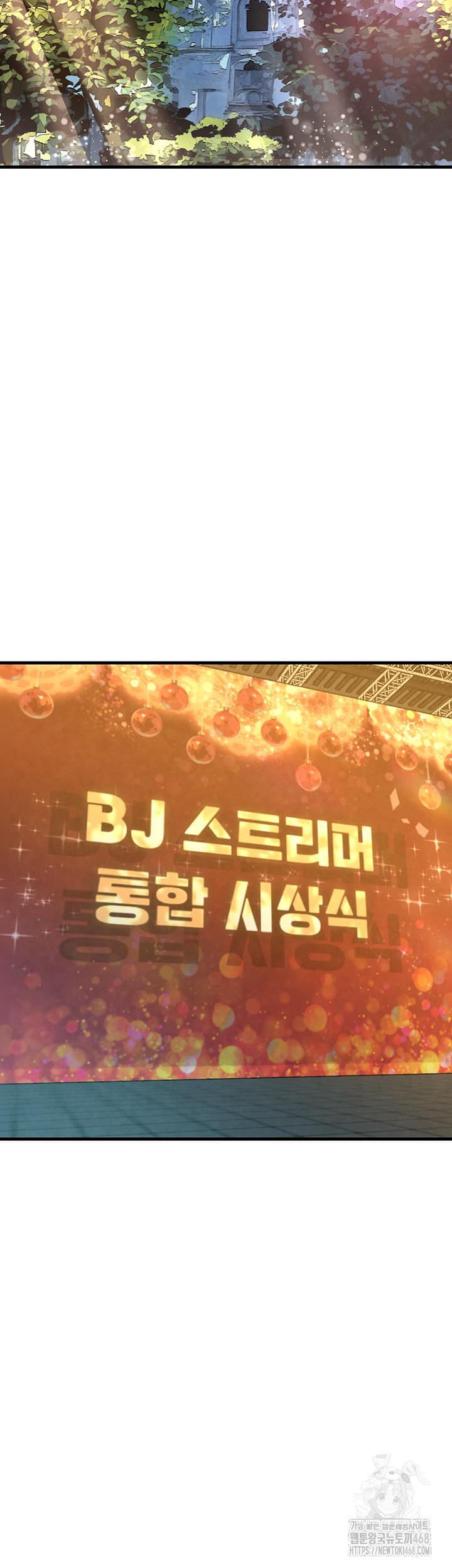 The BJ Manager Who Boosts His Favorability Raw - Chapter 25 Page 43