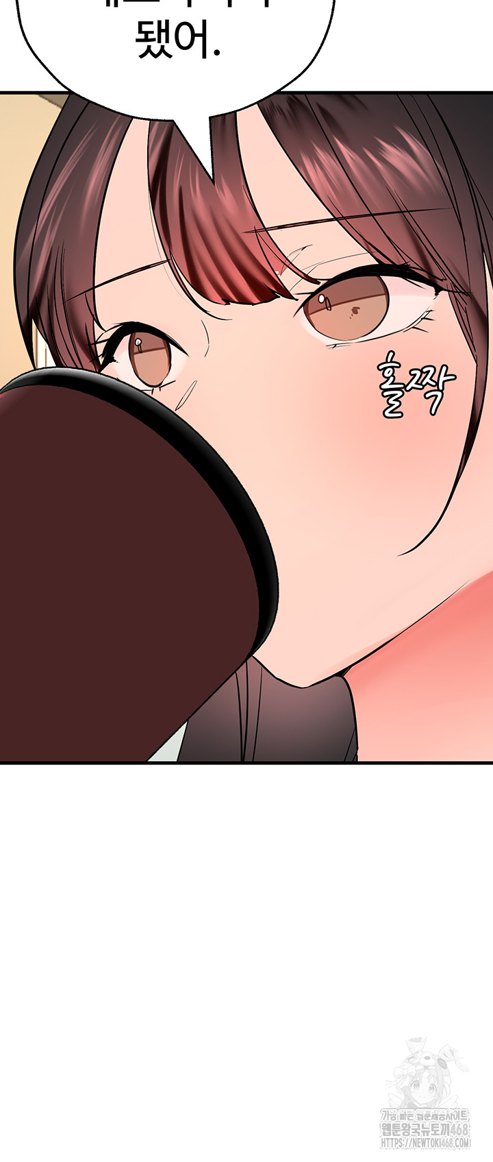 The BJ Manager Who Boosts His Favorability Raw - Chapter 25 Page 53