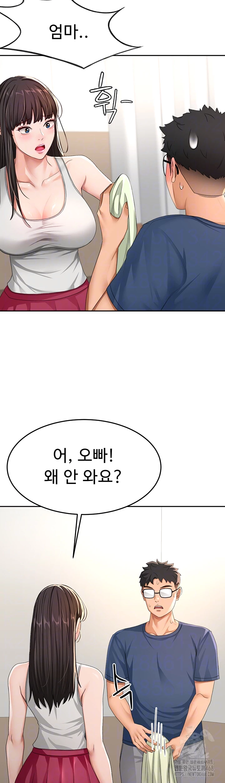 Rooftop Sex King Raw - Chapter 17 Page 14