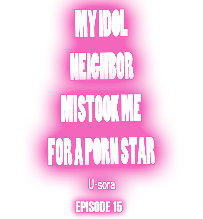 My Idol Neighbor Mistook Me for a Porn Star - Chapter 15 Page 1